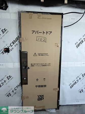 アザーレ・バモス藤沢本町の物件内観写真